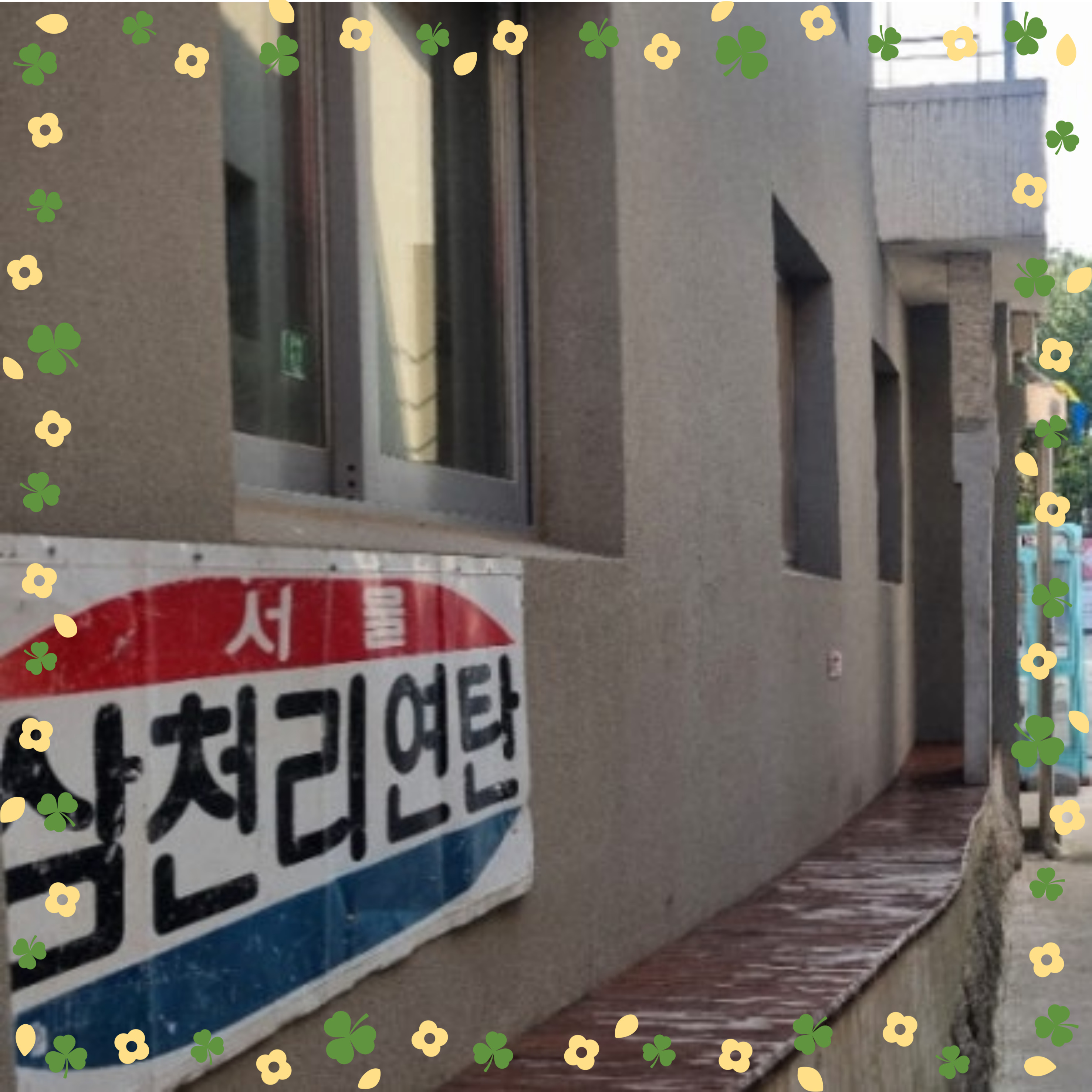 서울 핫플 서순라길