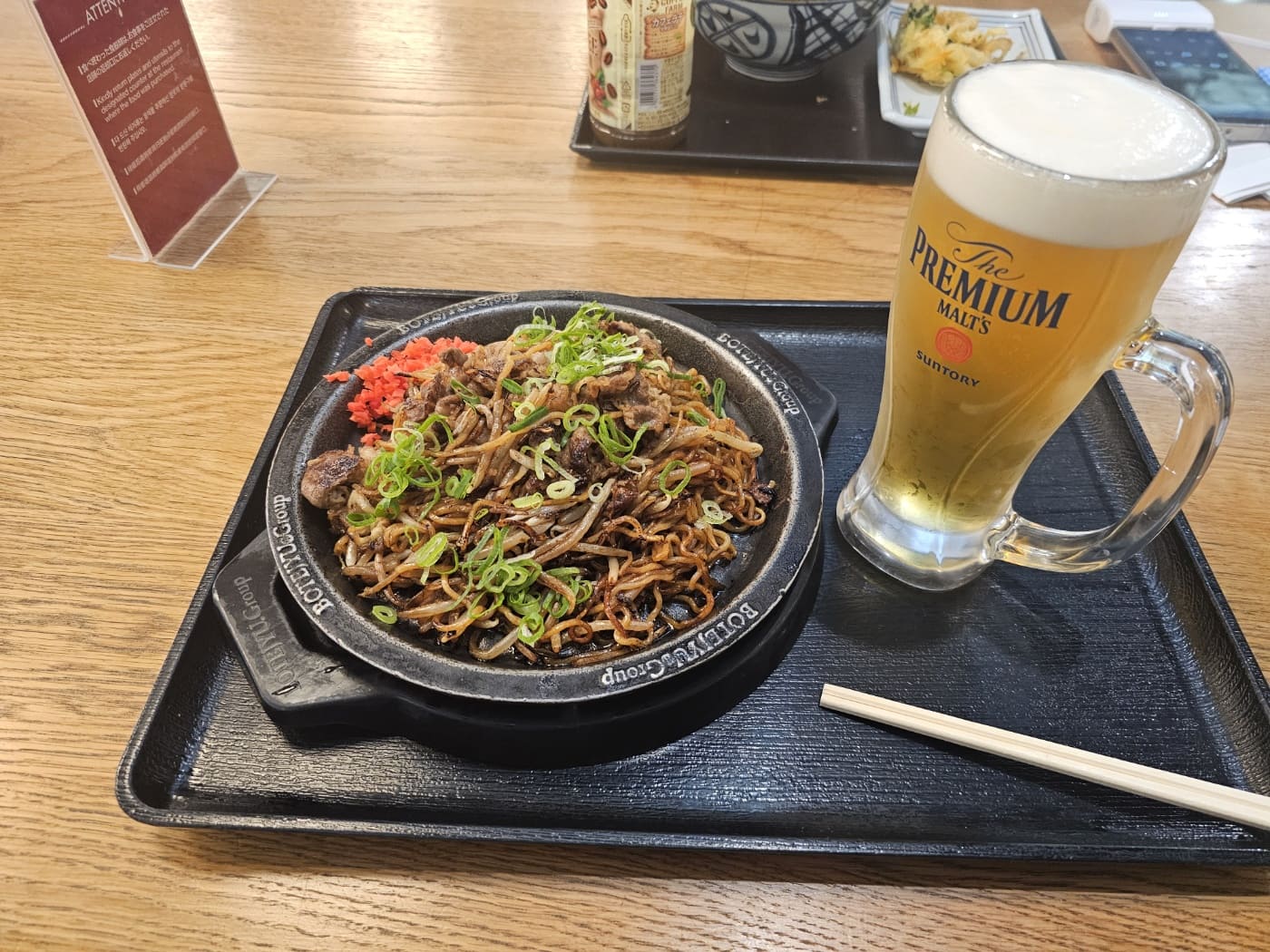 소고기볶음면과 맥주