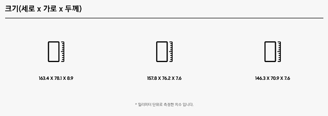 갤럭시S23 사전예약