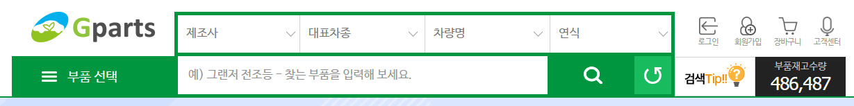 자동차 생애주기 서비스 자동차 365