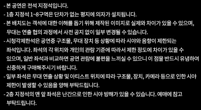 김재중 콘서트 티켓 오픈 일정