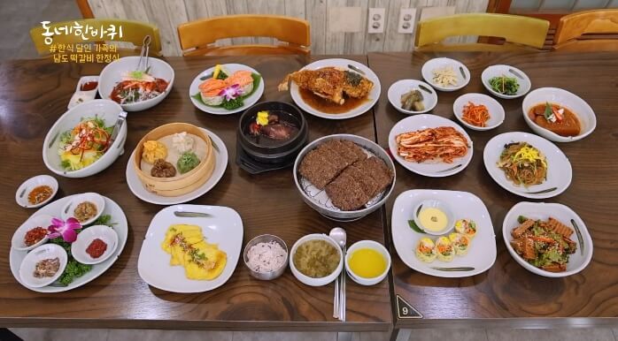 동네한바퀴-광주-남도떡갈비한정식