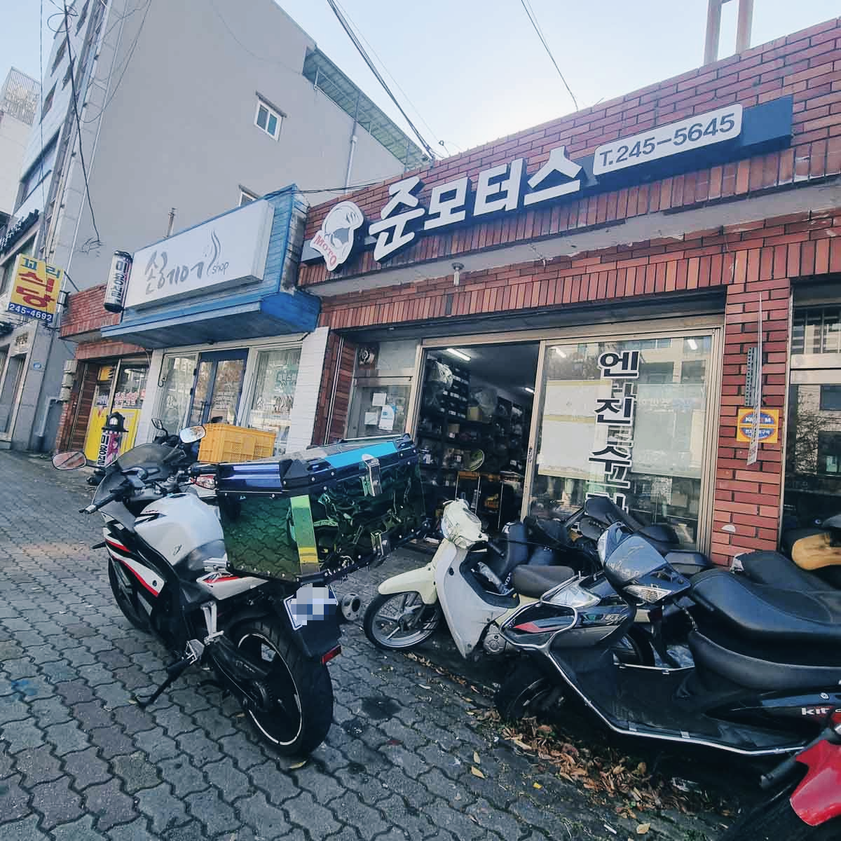 울산 대림오토바이 전문점 준모터스