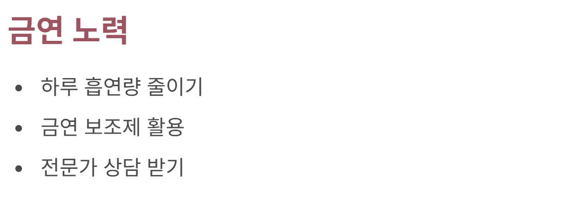 혈압 낮추는 법