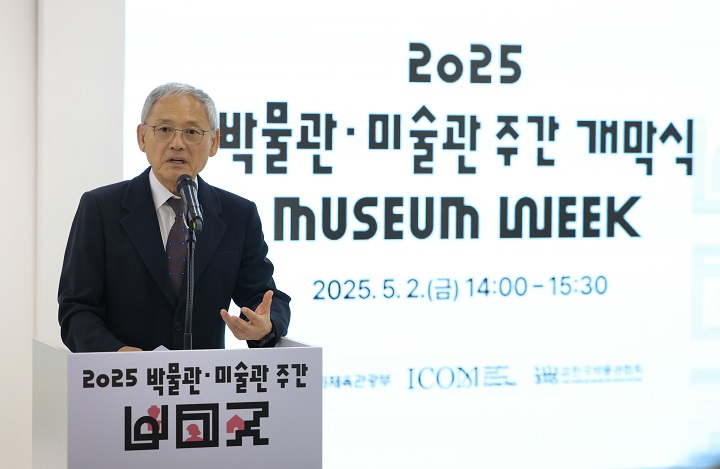 31일까지 '박물관&middot;미술관 주간'&hellip;전국 260여 곳 입장료 할인 등