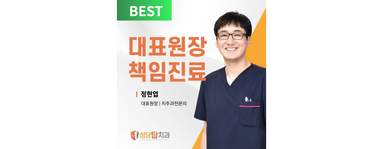 대구 서구 틀니 병원