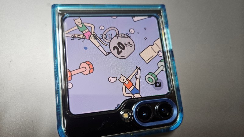 z플립5 플립수트 케이스 디자인 변경