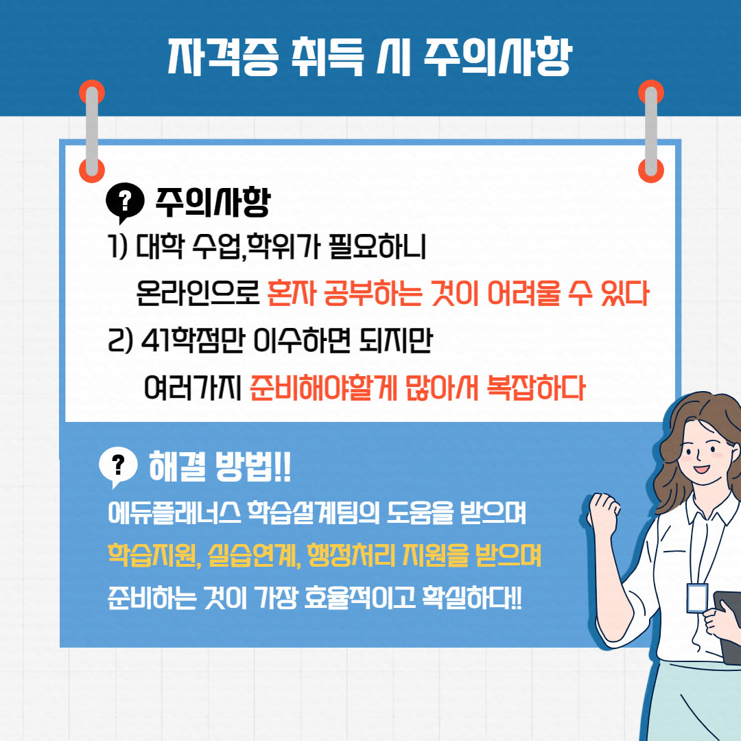 컬러리스트산업기사 응시자격