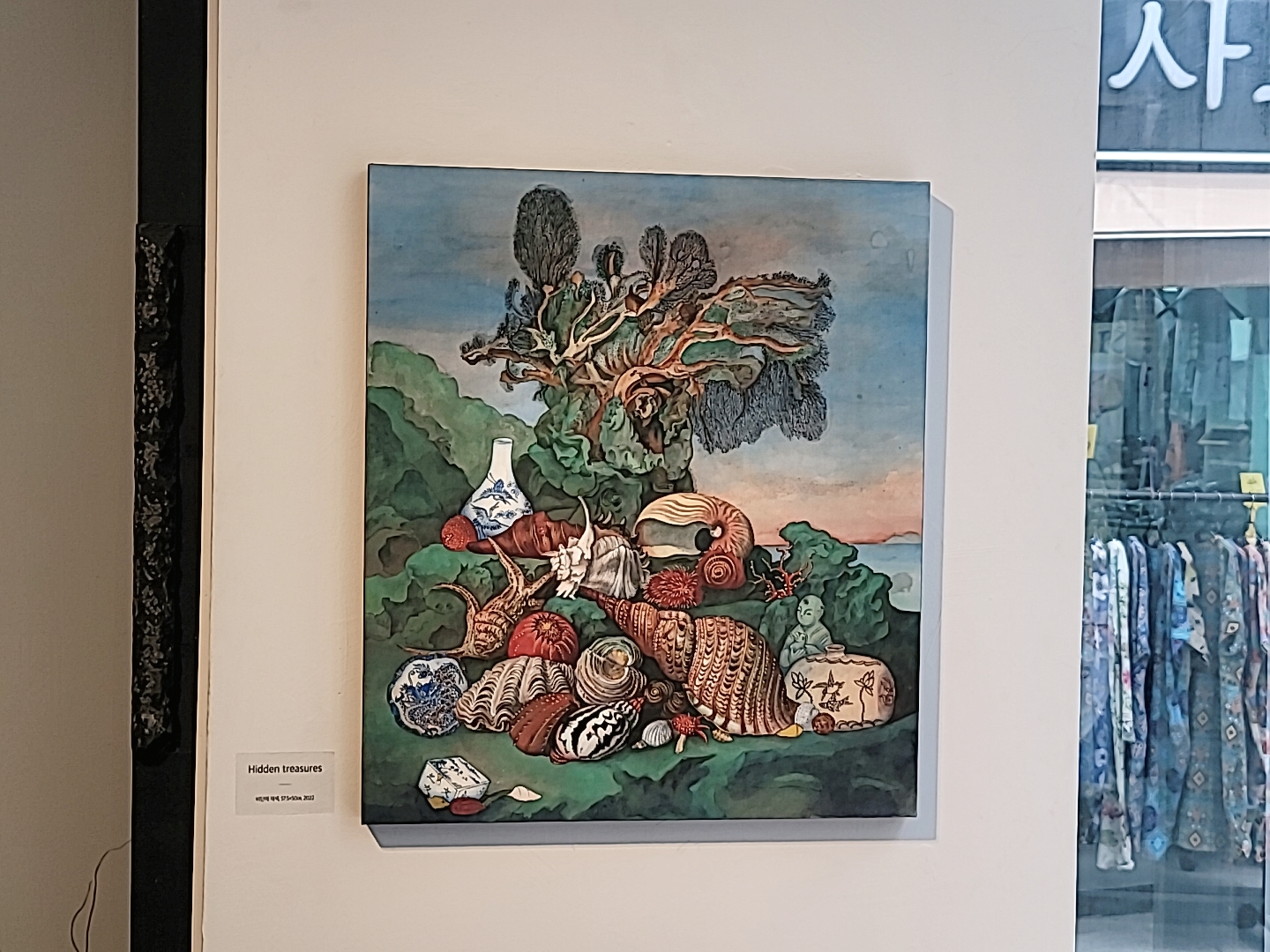 박경화 작품1
