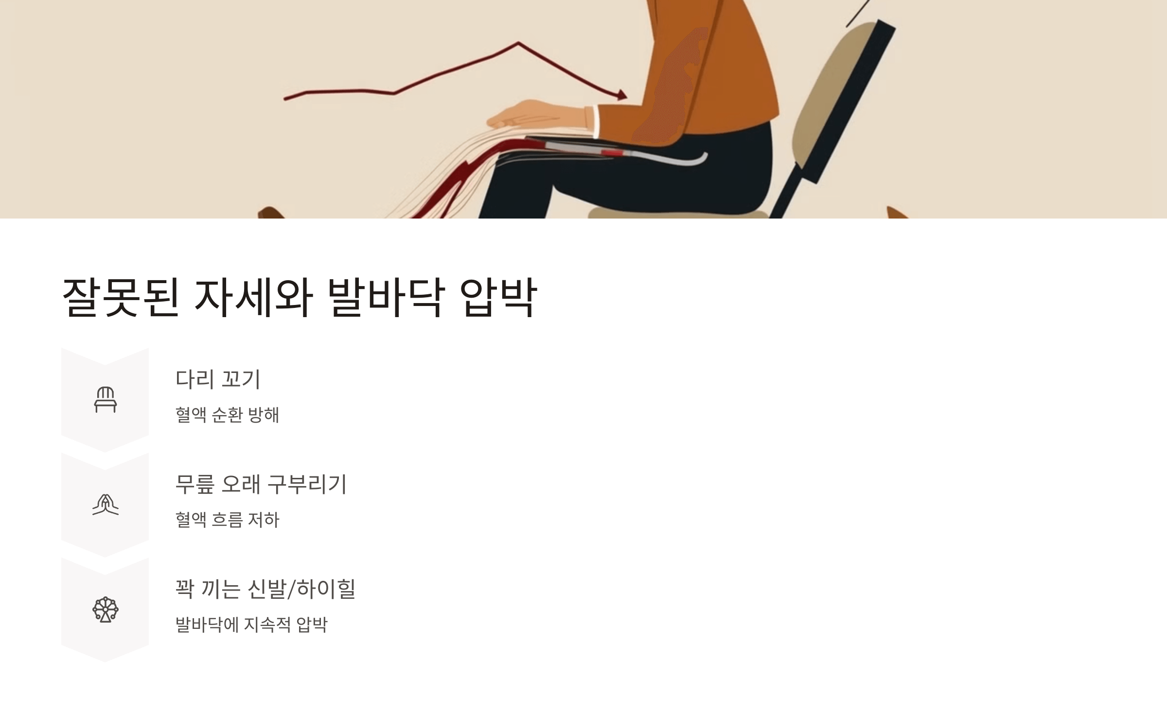 발바닥 사진입니다.