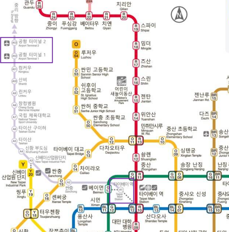 대만 타오위안공항에서 타이베이 가는법｜공항 MRT·3월 날씨·여행지원금 종료