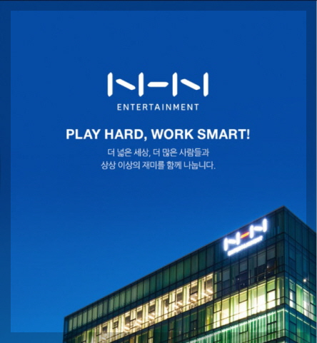 NHN 이미지