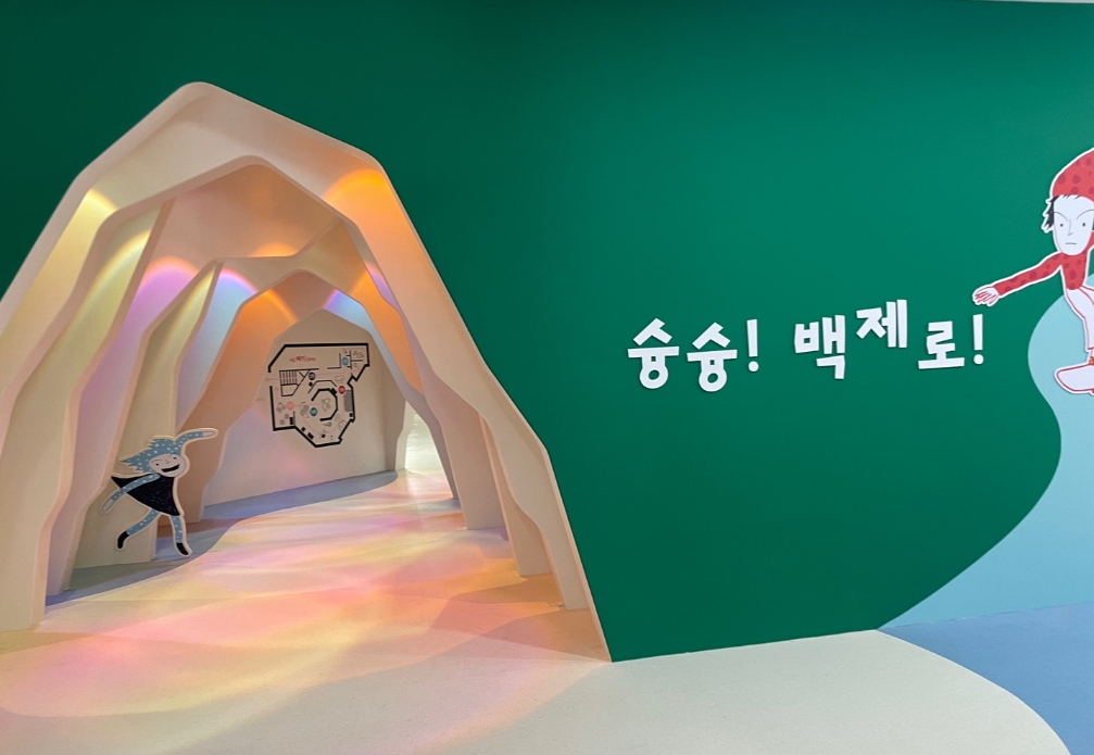 서울백제어린이박물관