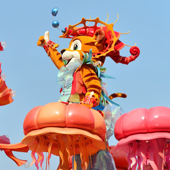 카니발 판타지 퍼레이드