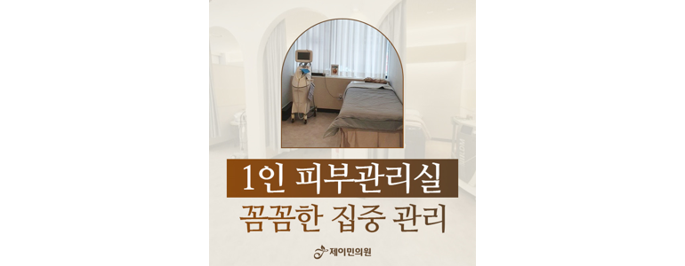 용인 기흥구 대상포진