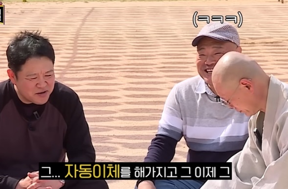 김구라