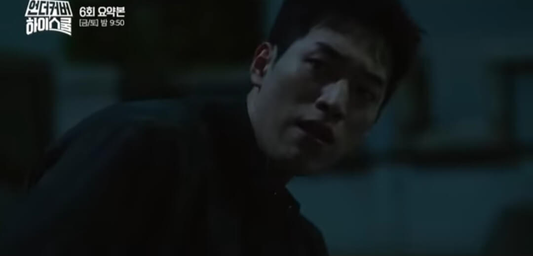 언더커버하이스쿨6회-격투중 노처버린 괴한!