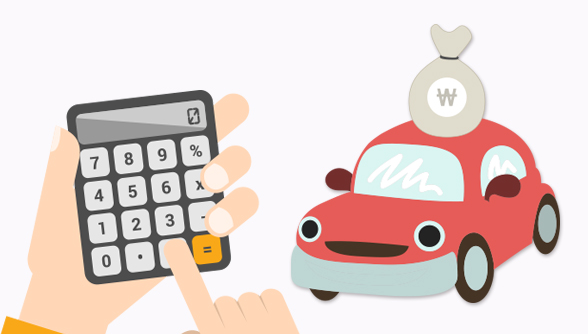 자동차세 납부 완벽정리