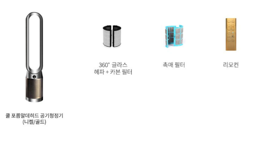다이슨 쿨 공기청정기 관련이미지