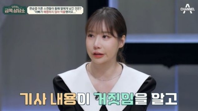 편승엽 길은정 논란 및 자녀 근황