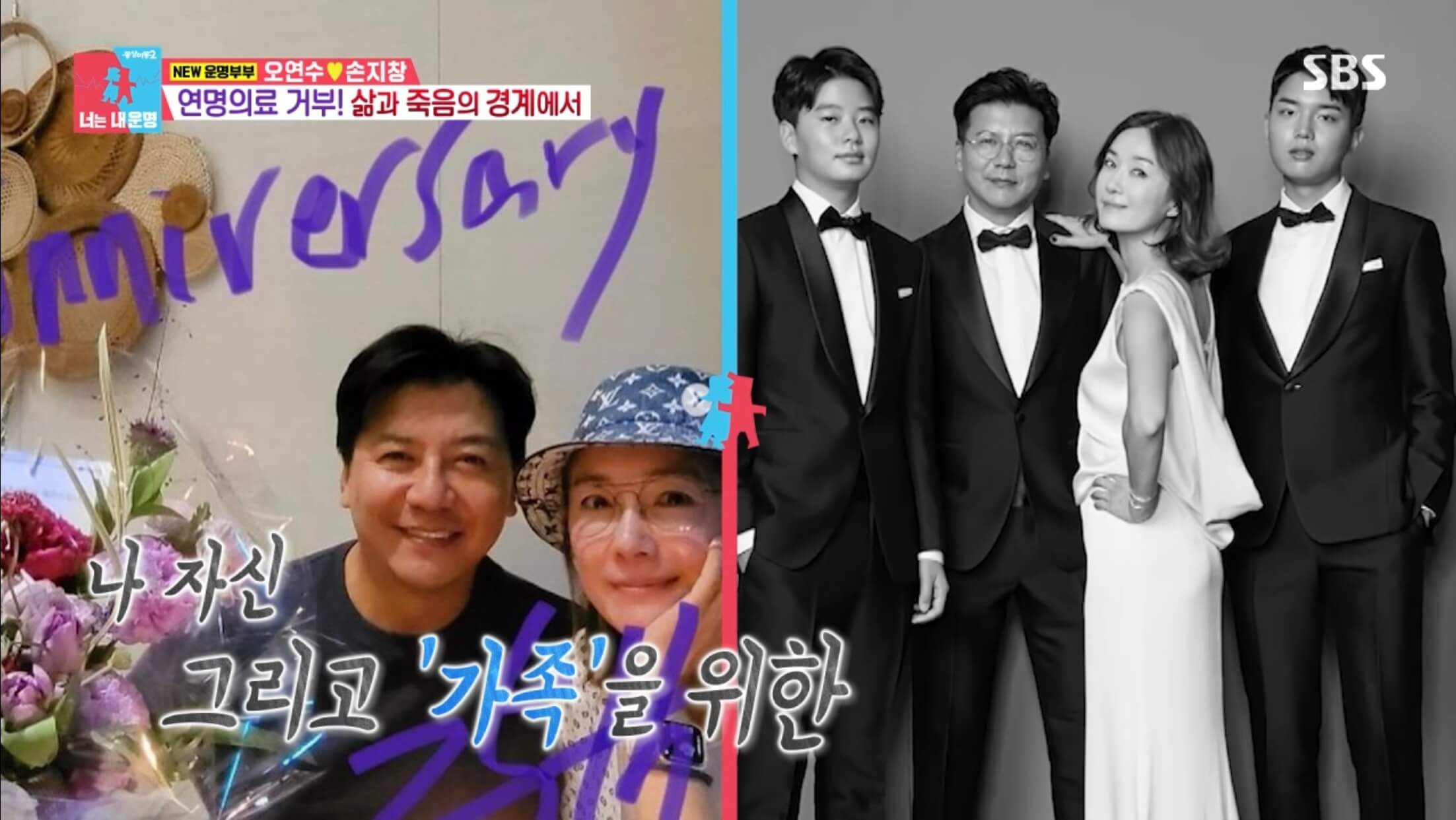 연명치료 거절제도 신청방법
