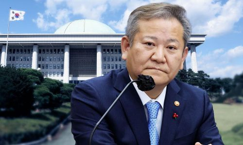 이상민 행안부장관 프로필