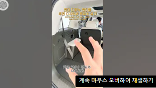 2024 싼타페 트렁크 체감하기