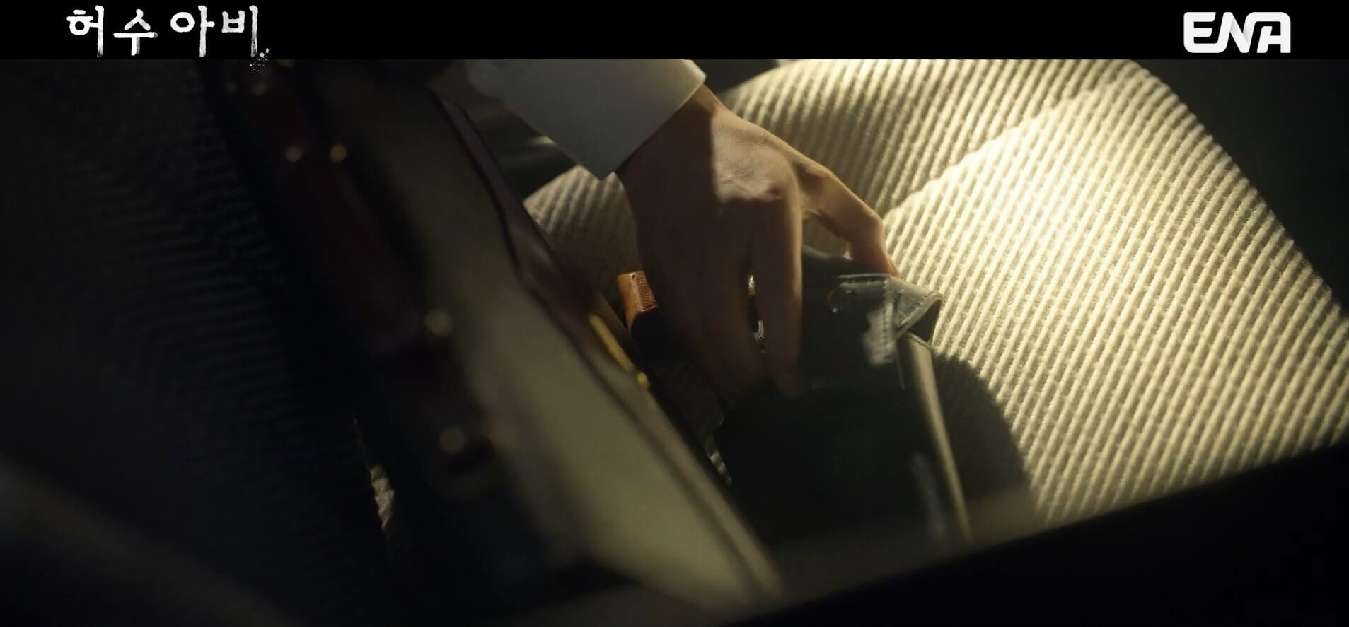 [ENA 허수아비] 드라마 4회 내용 중 29