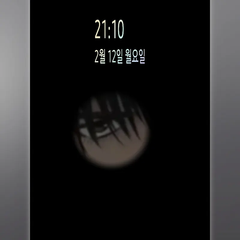 화면끄기-화면켜키-조명-위치-조정