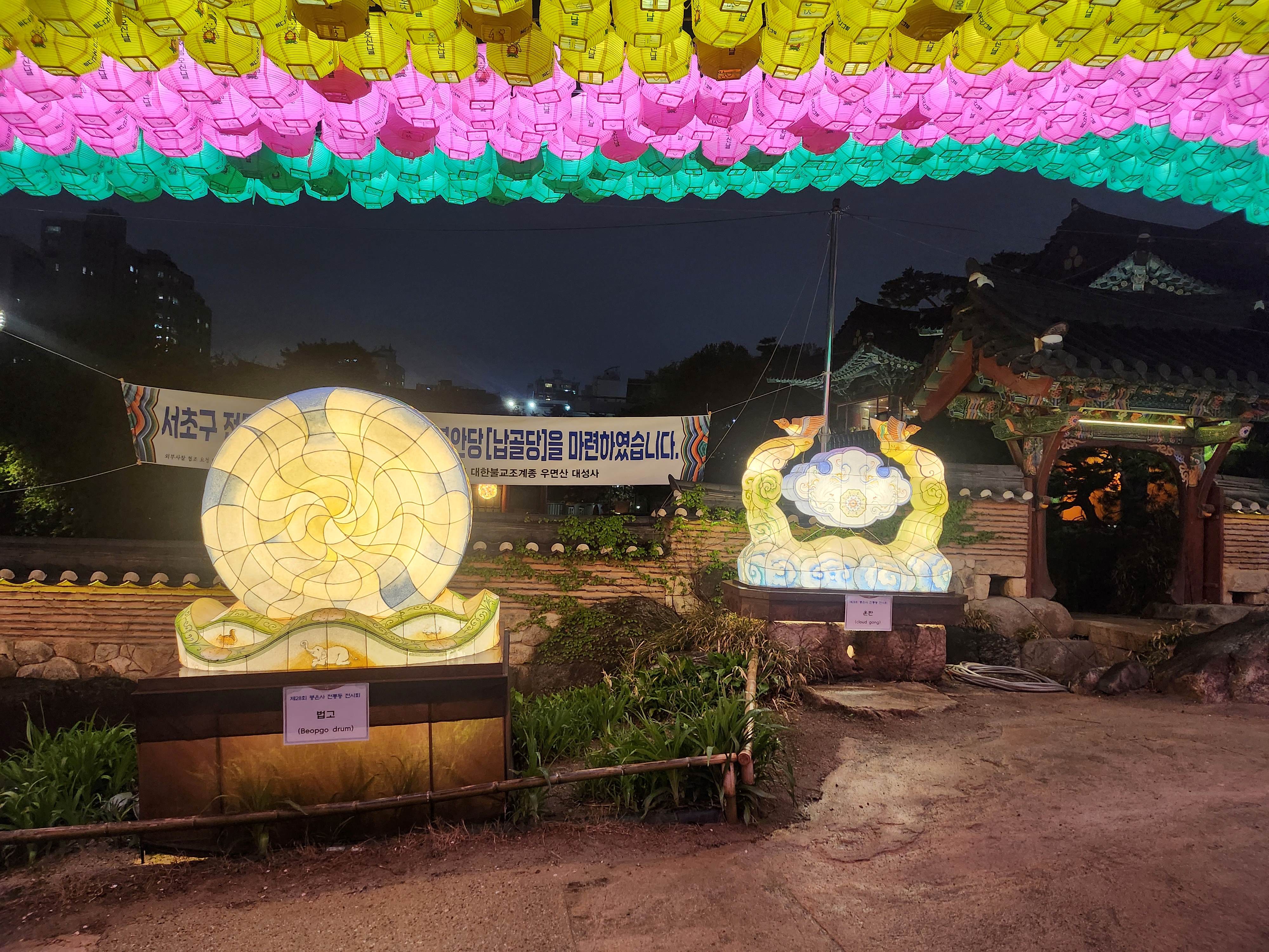 2025. 4. 19. 봉은사 연등제 야경 산책 후기 (겹벚꽃, 라일락, 홍매화 개화상황 포함)