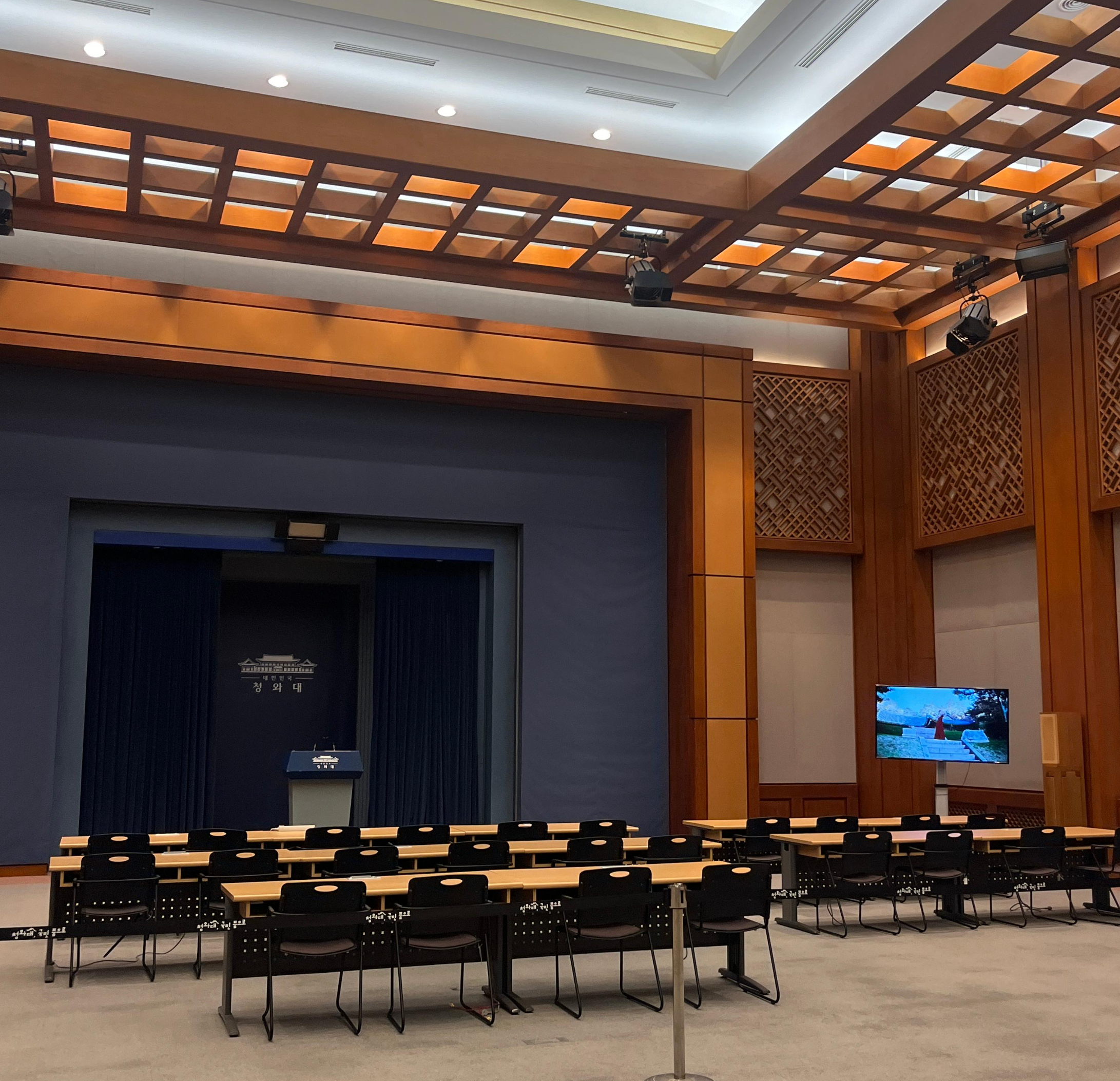 춘추관 내부모습