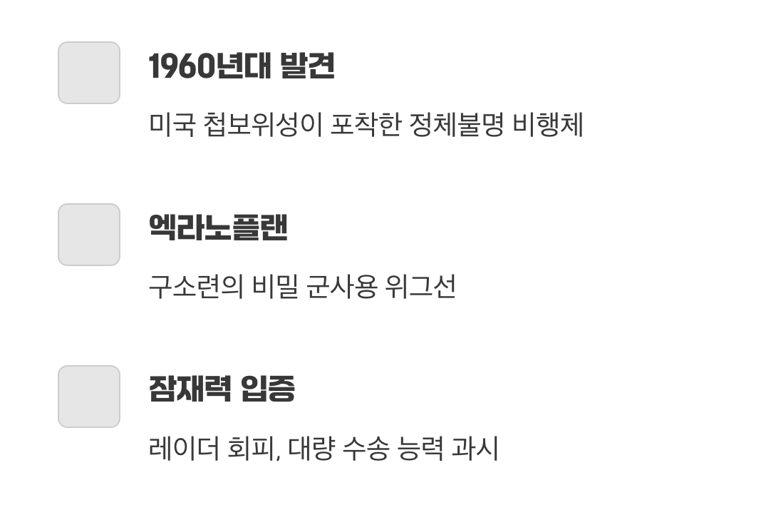 &lsquo;카스피해의 괴물&rsquo;이라 불렸던 존재