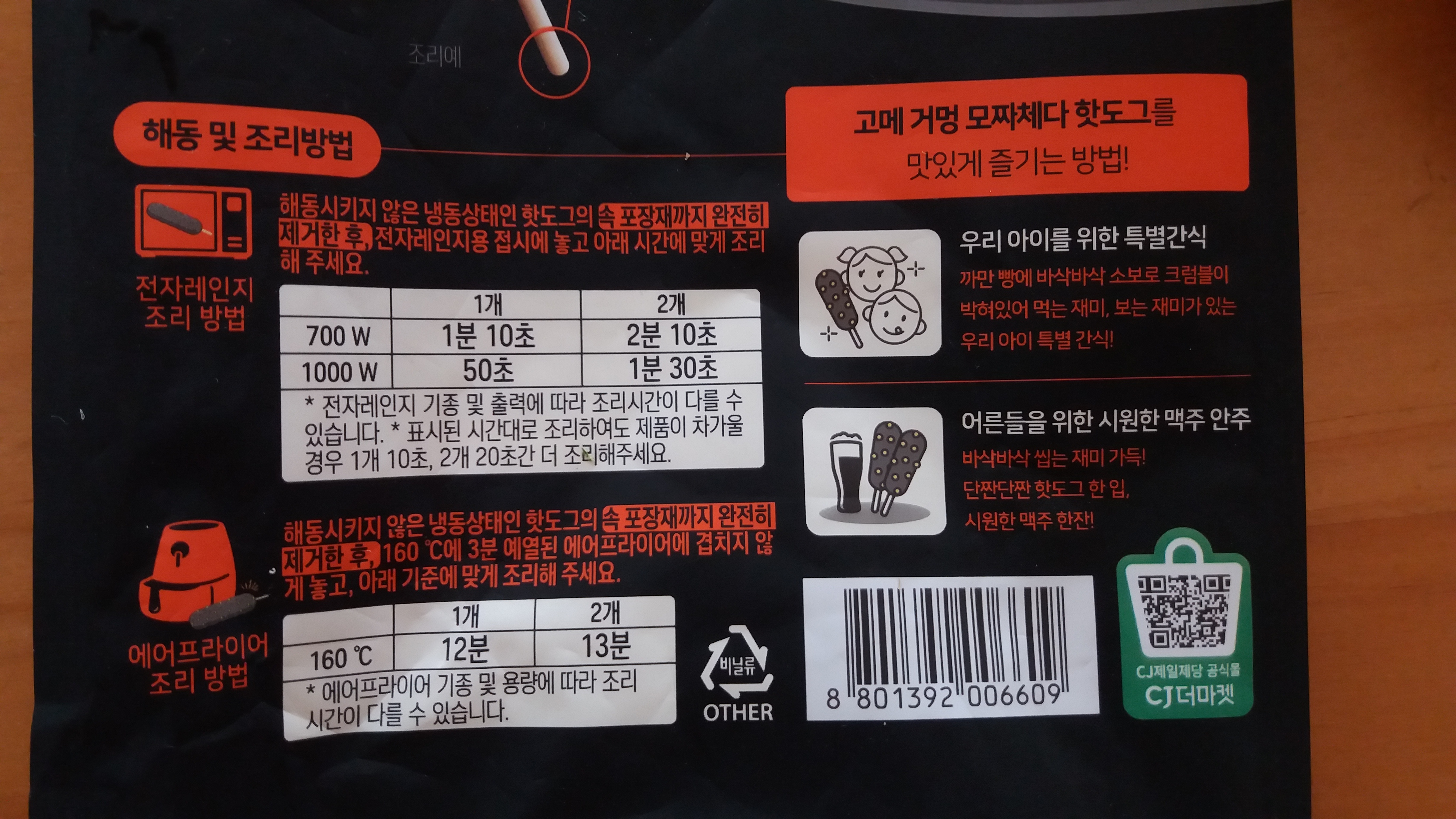 ๊ณ ๋ฉ ๊ฑฐ๋ฉ ๋ชจ์ง์ฒด๋ค ํซ๋๊ทธ