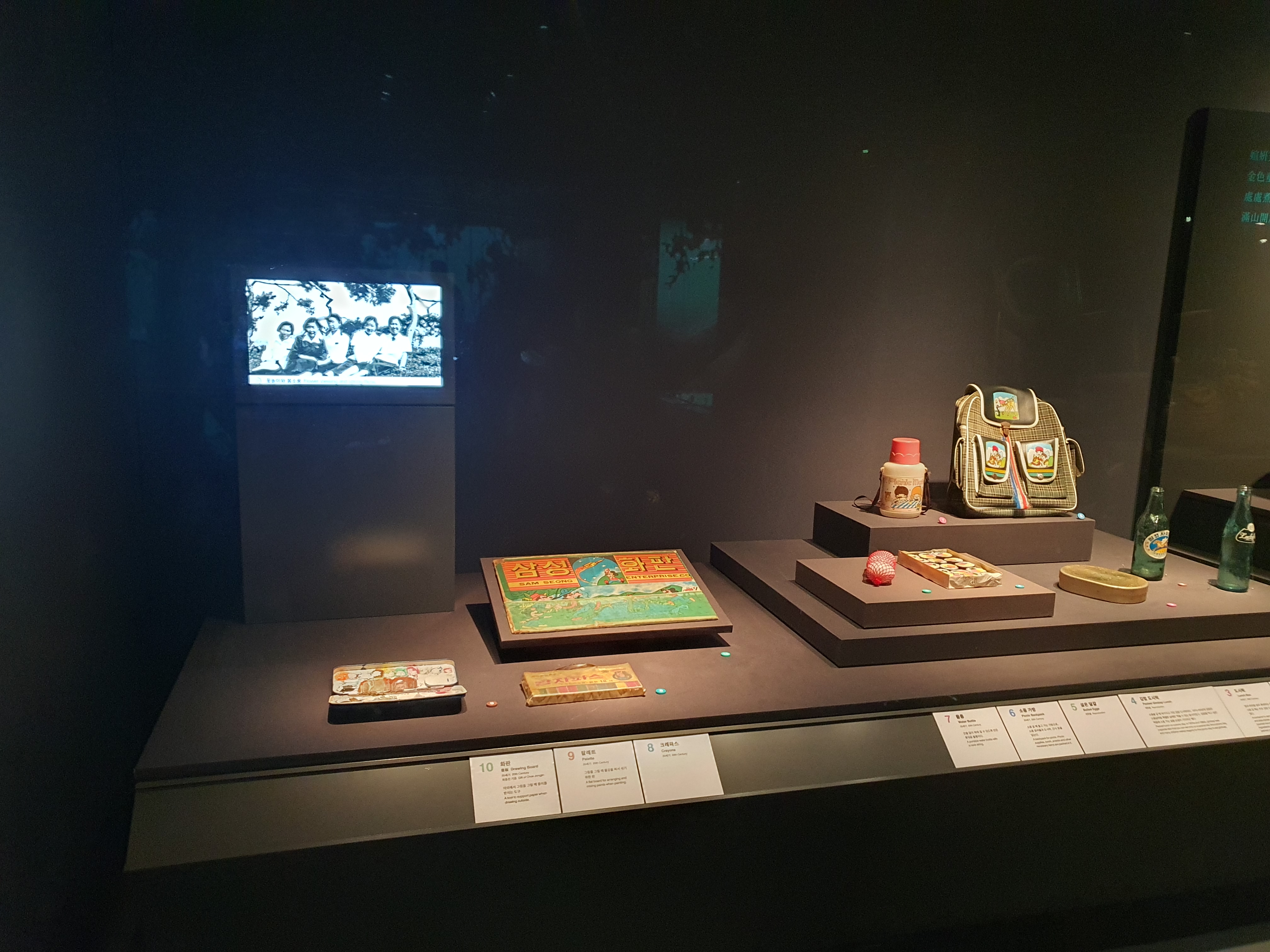 국립민속박물관