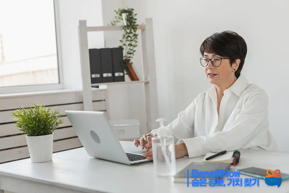 정년 연장