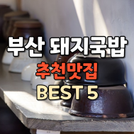 썸네일 입니다.