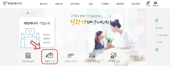 광주광역시 북구도시가스 업체 홈페이지