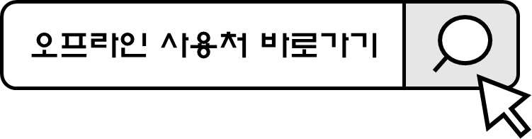 문화누리카드 12