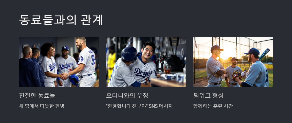 김혜성 야구 선수 시즌 목표와 인터뷰