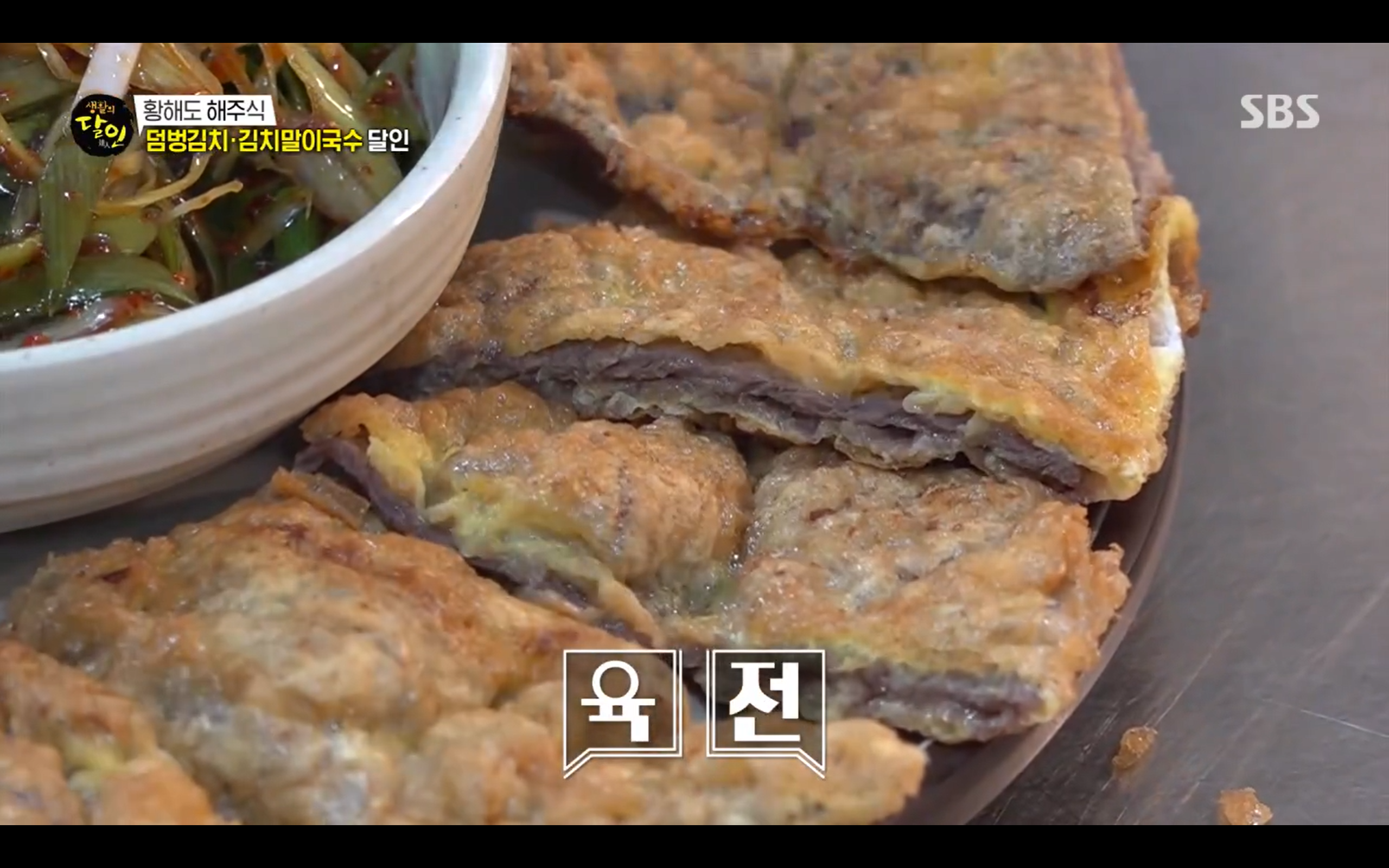 생활의 달인 서울 강남구 맛집추천: 덤벙 김치말이국수