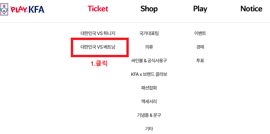 예매하기