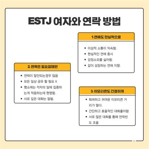 재회 방법