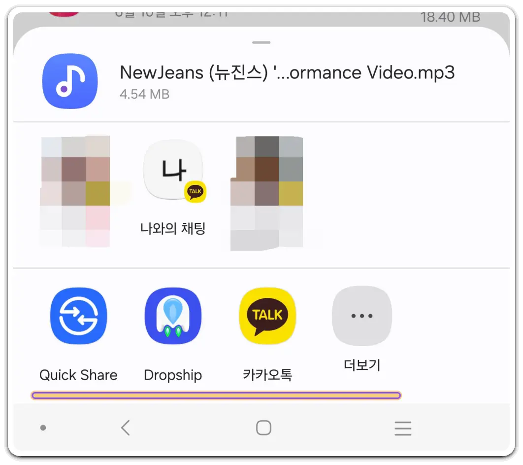 유튜브-음원-추출-mp3-다운로드-방법