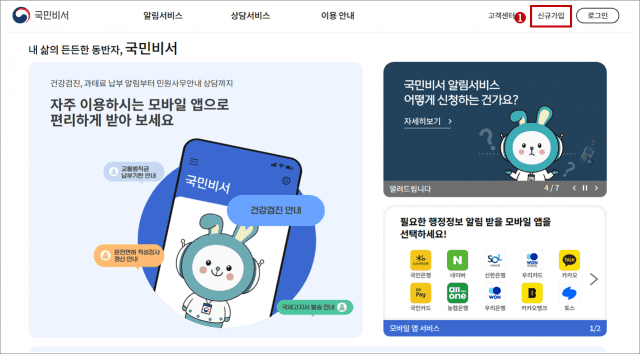 국민비서 구삐