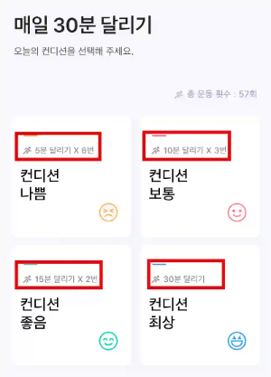 초보자 코스 완주 후 추천 코스