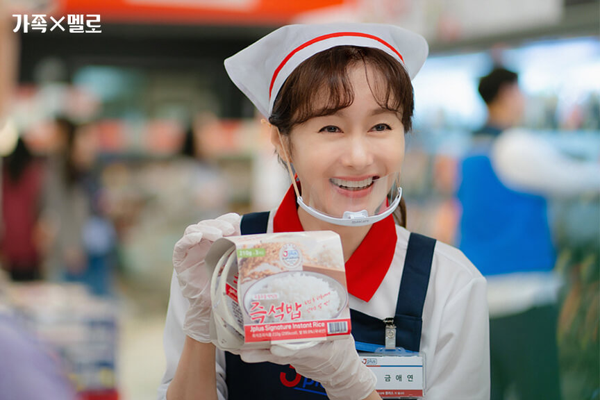 가족X멜로 1화&amp;#44; 2화 하이라이트 다시보기