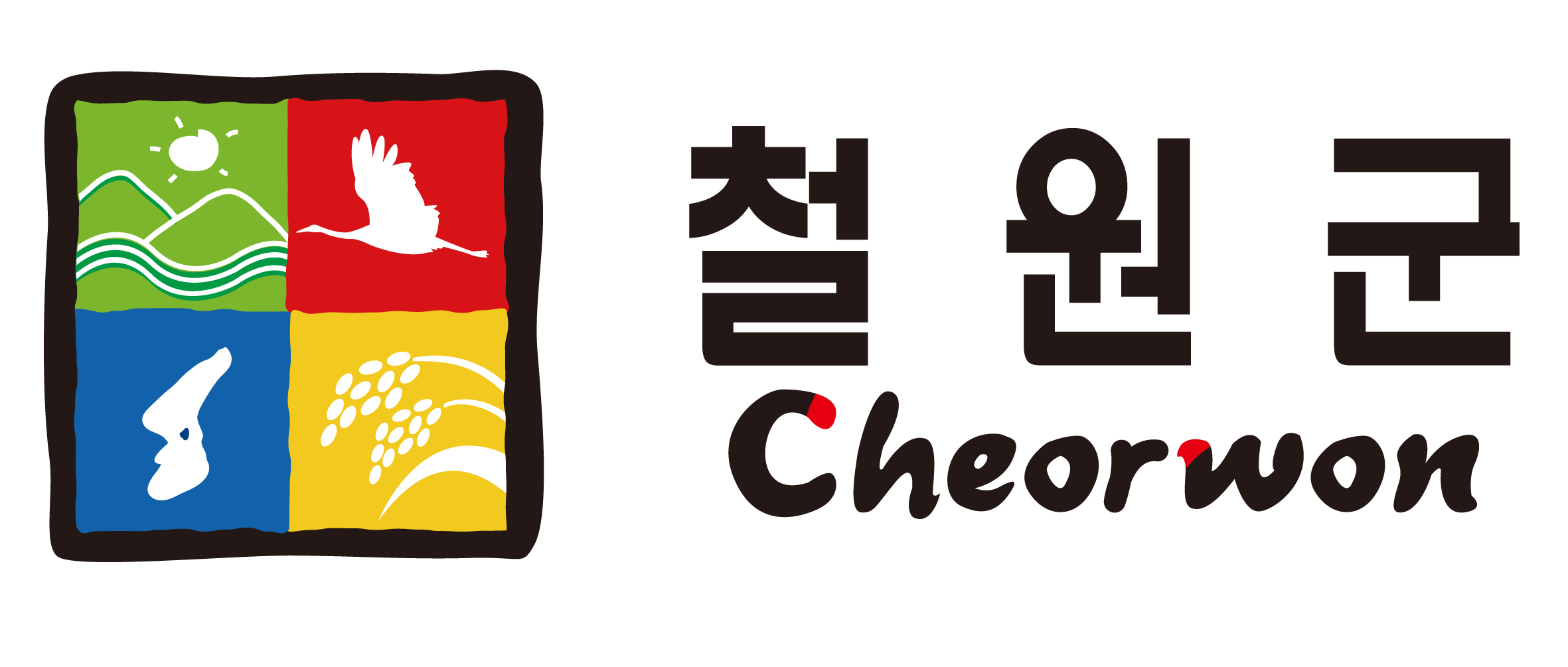 철원군 명절 지원금 신청 바로가기-2