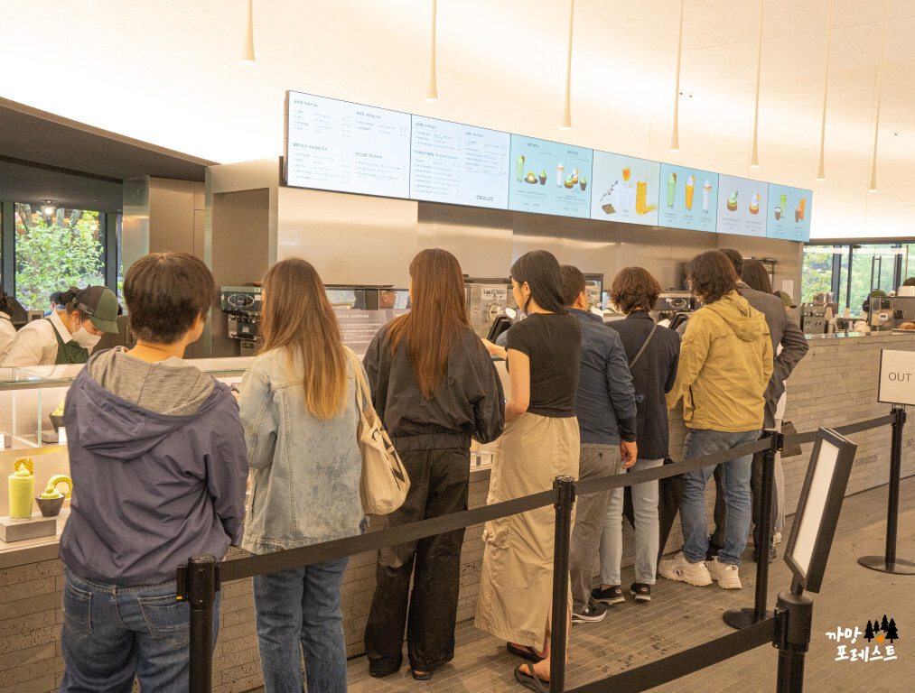 오설록 티 뮤지엄 주문