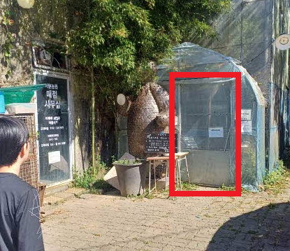 의왕 서현농원 꿀팁