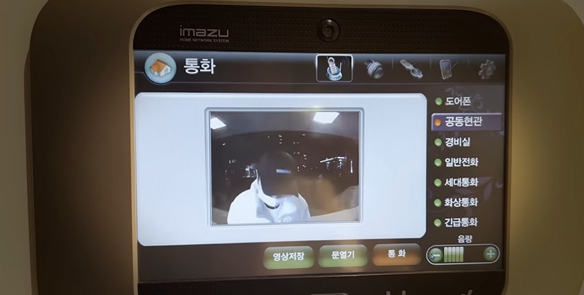 스토킹-가해자-남성